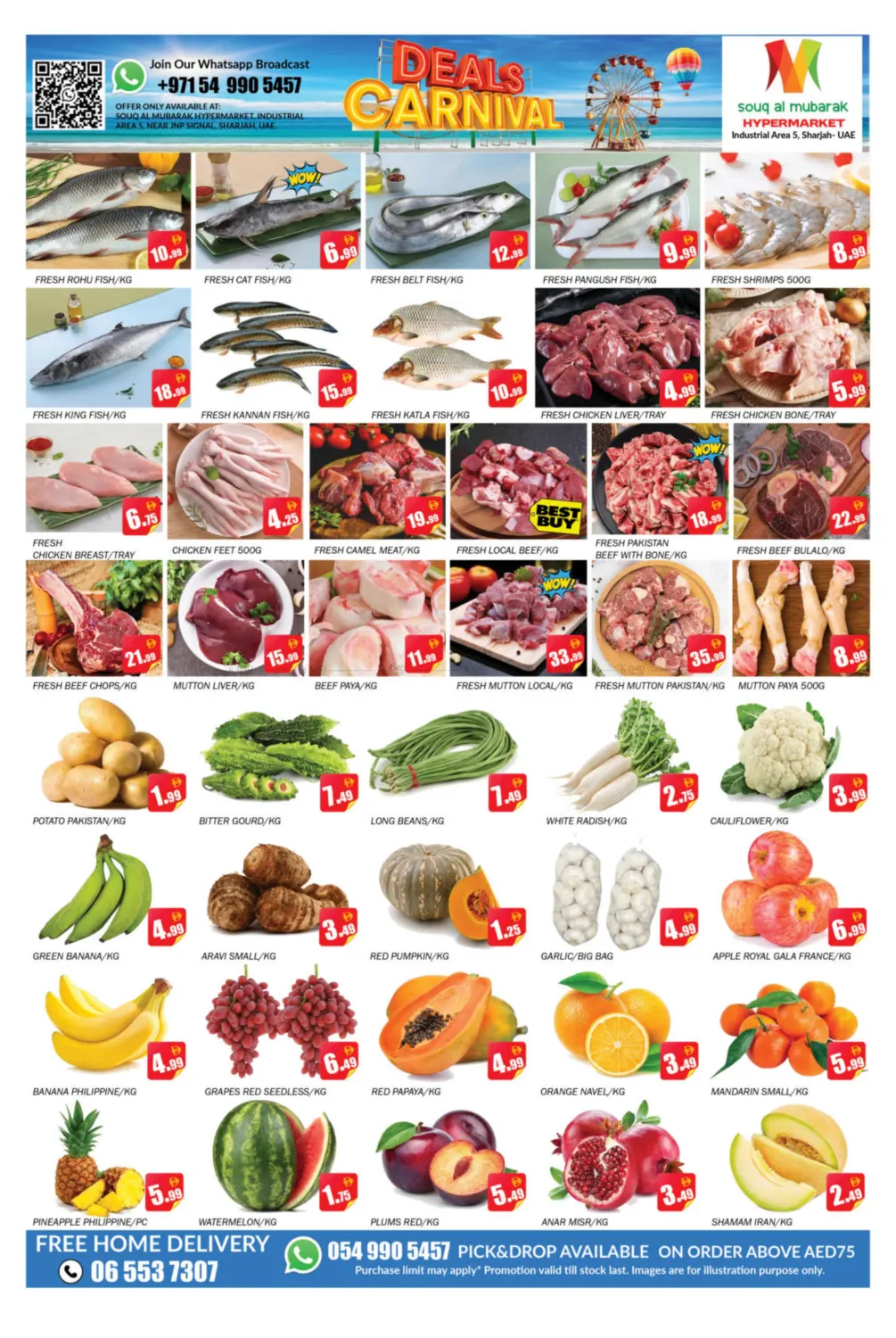 صفحة رقم 8 من Industrial Area 5, Sharjah في سوق المبارك هايبرماركت