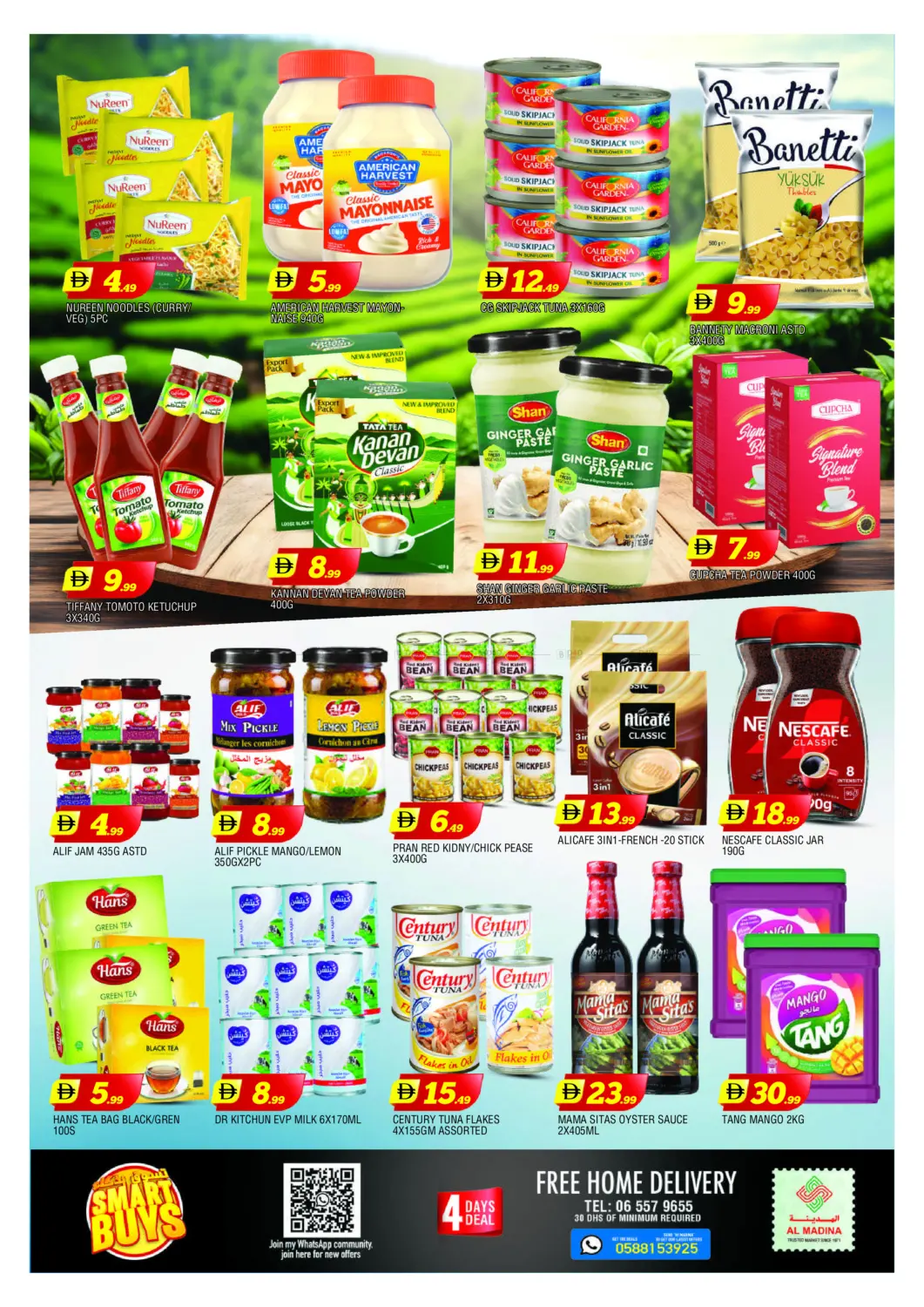 صفحة رقم 5 من Yermook - Sharjah في أزهر المدينة هايبرماركت