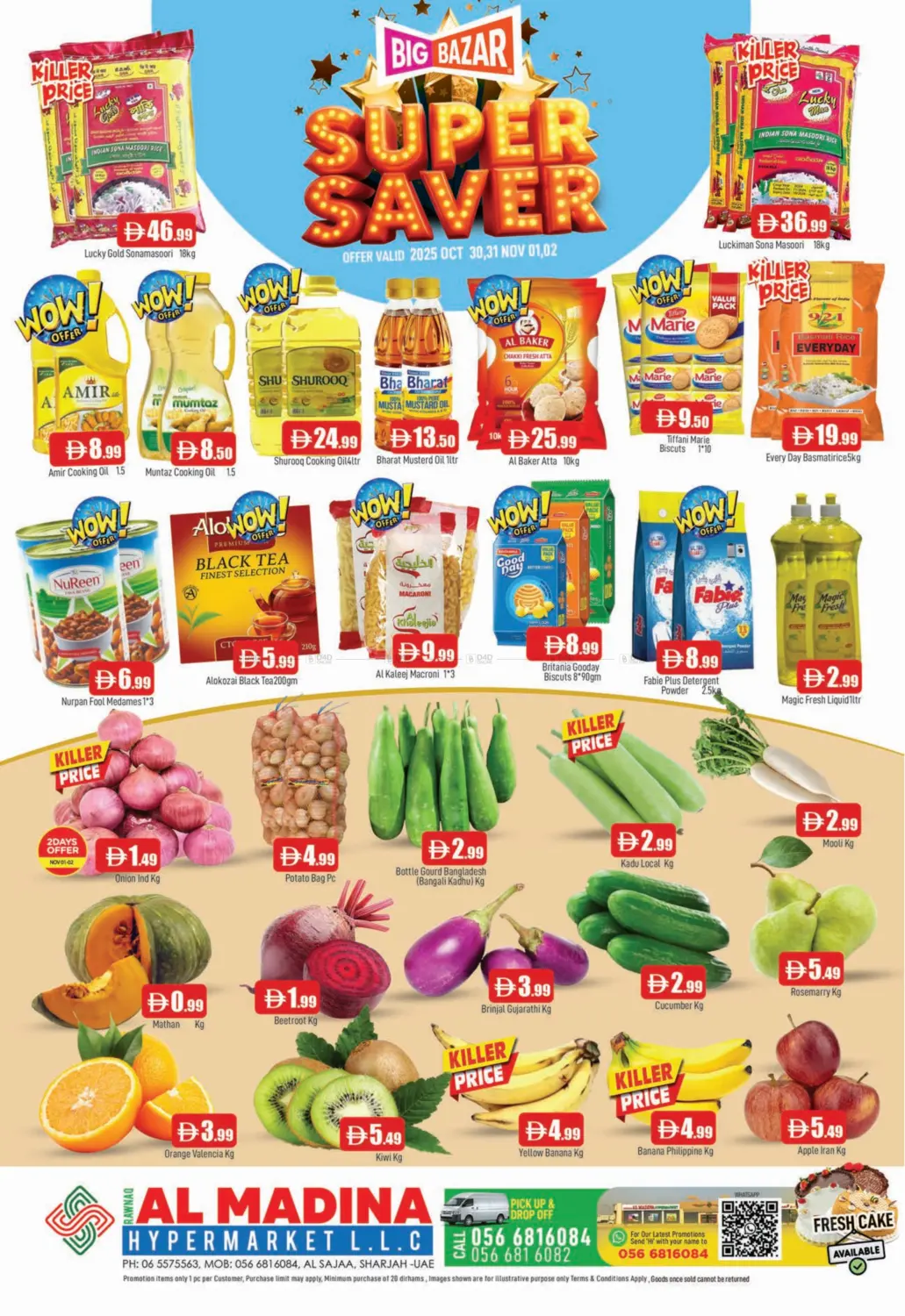 صفحة رقم 1 من Rawnaq - Sharjah في أزهر المدينة هايبرماركت