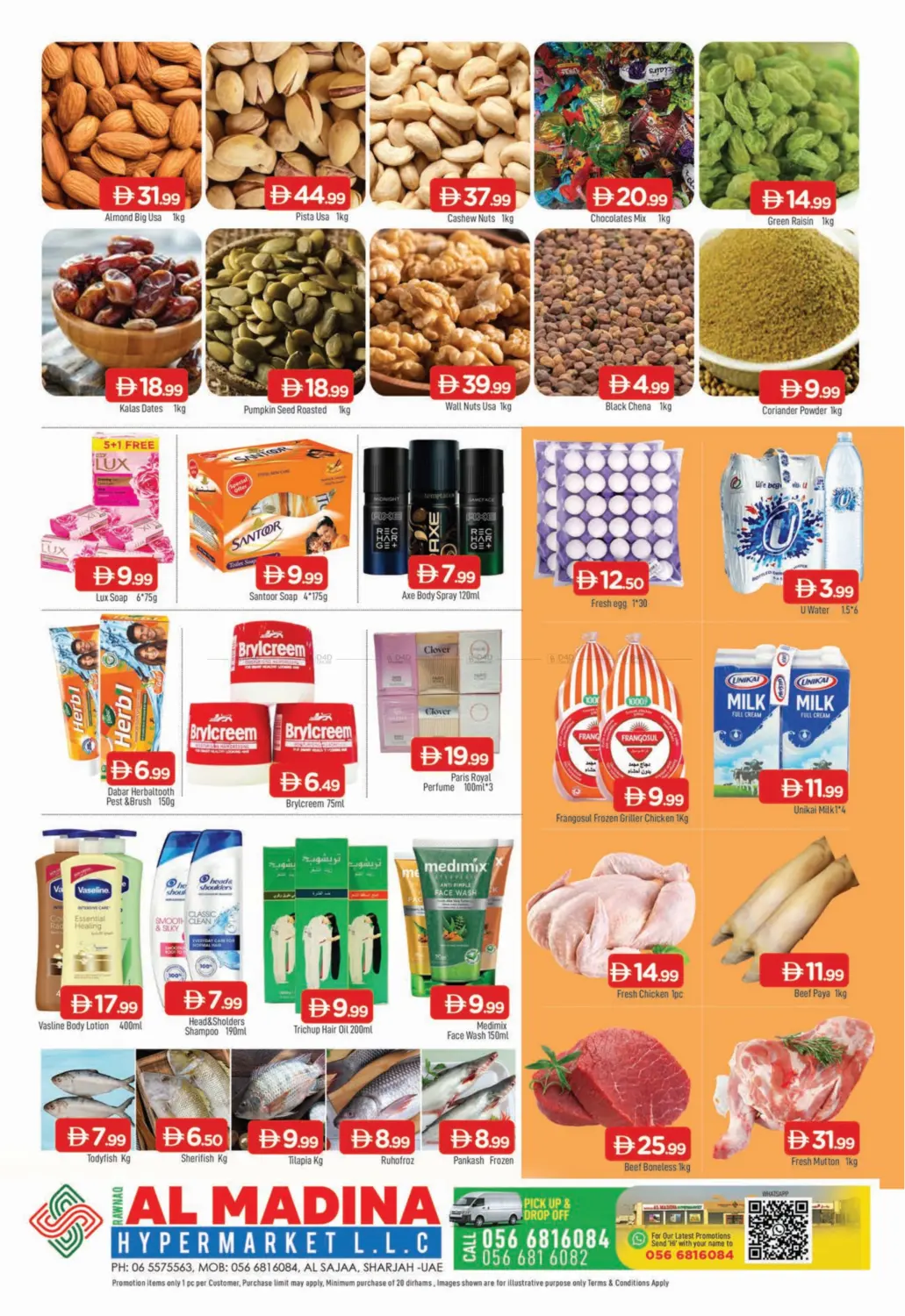 صفحة رقم 4 من Rawnaq - Sharjah في أزهر المدينة هايبرماركت