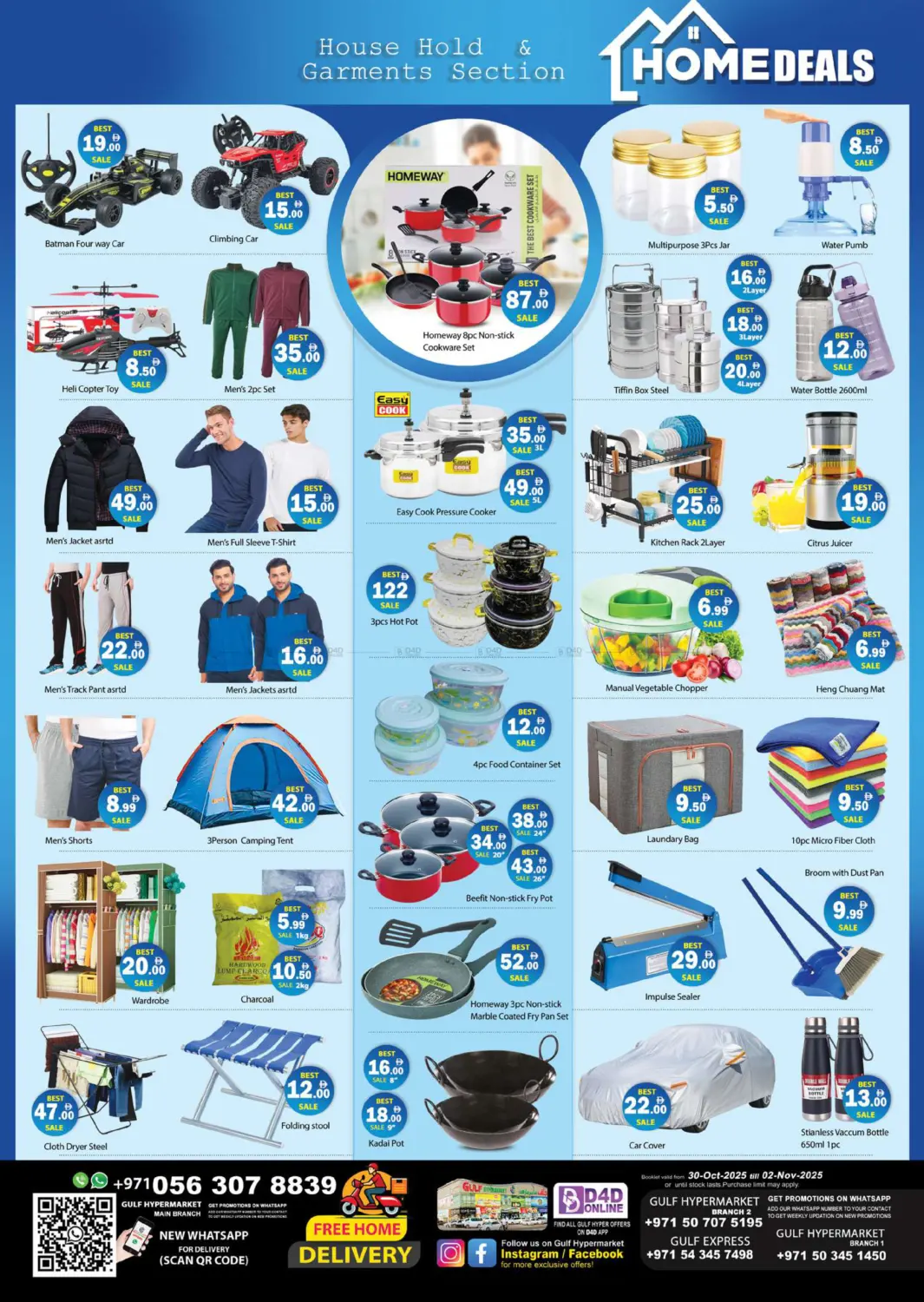 صفحة رقم 8 من Super Sale في جلف هايبرماركت ذ.م.م