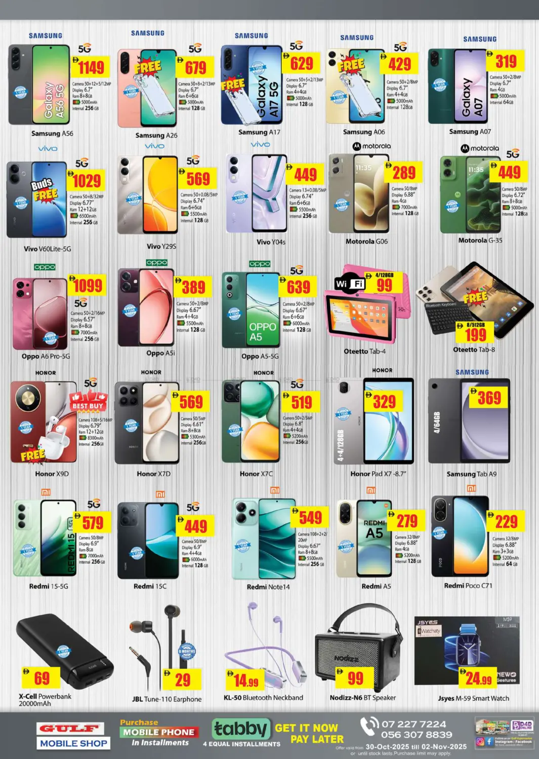 صفحة رقم 10 من Super Sale في جلف هايبرماركت ذ.م.م