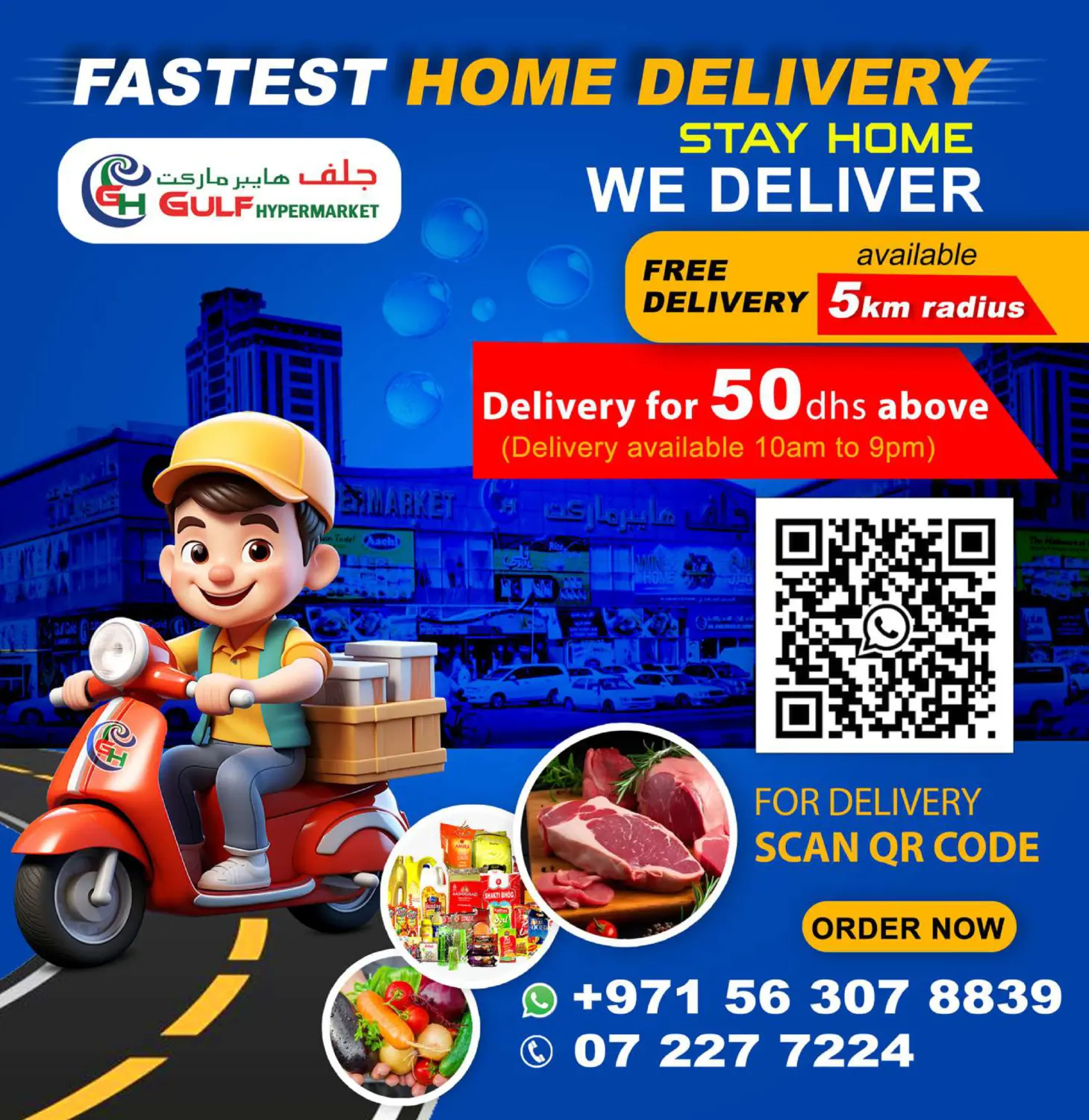 صفحة رقم 11 من Super Sale في جلف هايبرماركت ذ.م.م