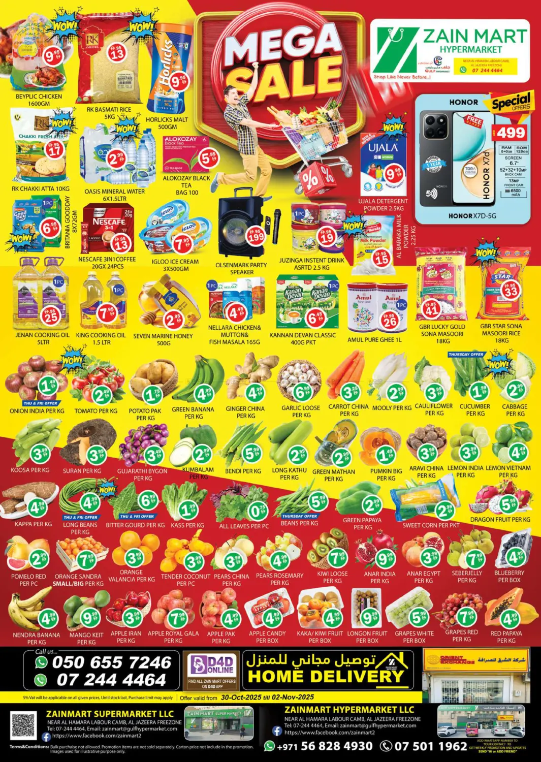 صفحة رقم 1 من Mega Sale في زين مارت سوبرماركت
