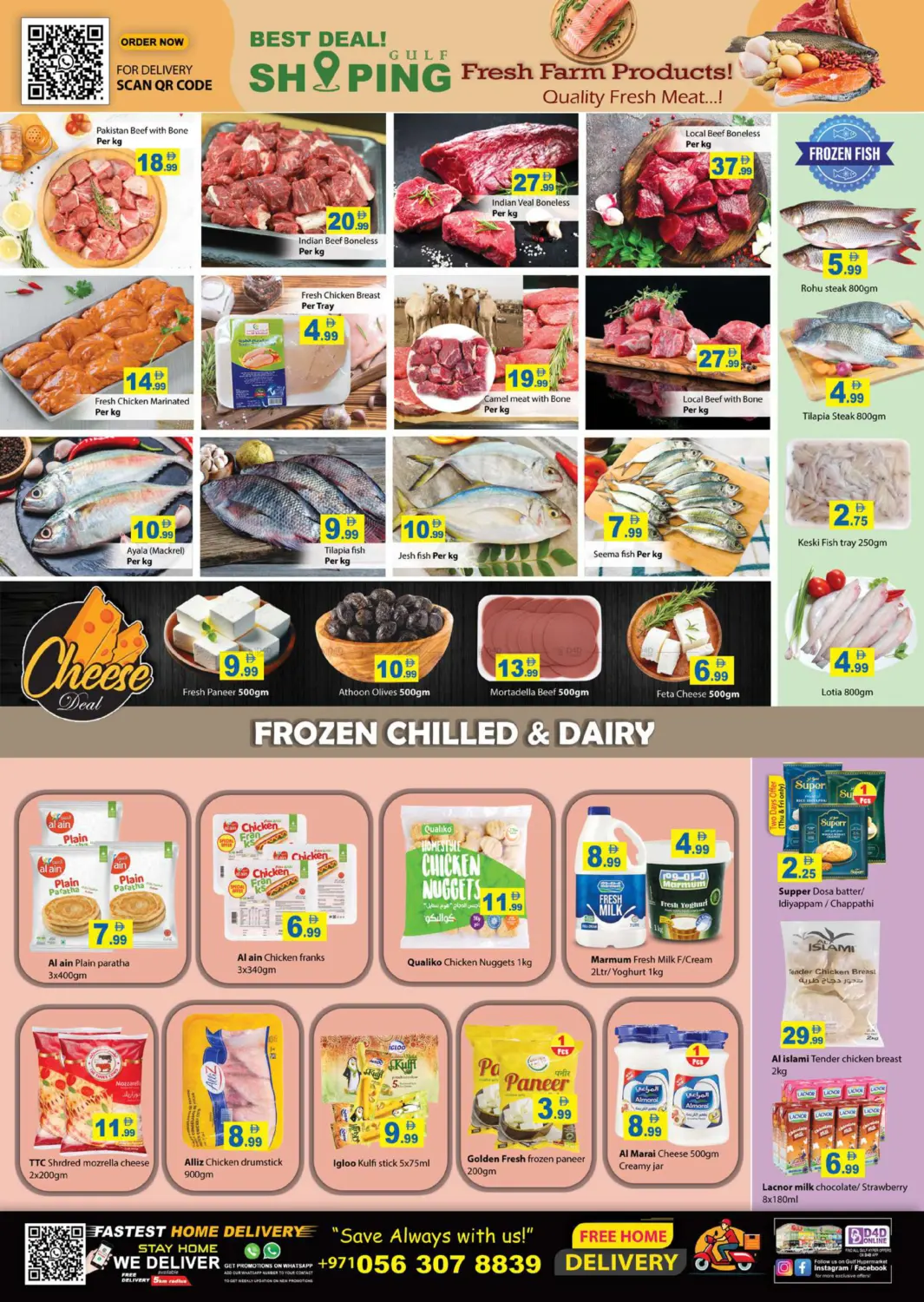 صفحة رقم 2 من Super Sale في زين مارت سوبرماركت