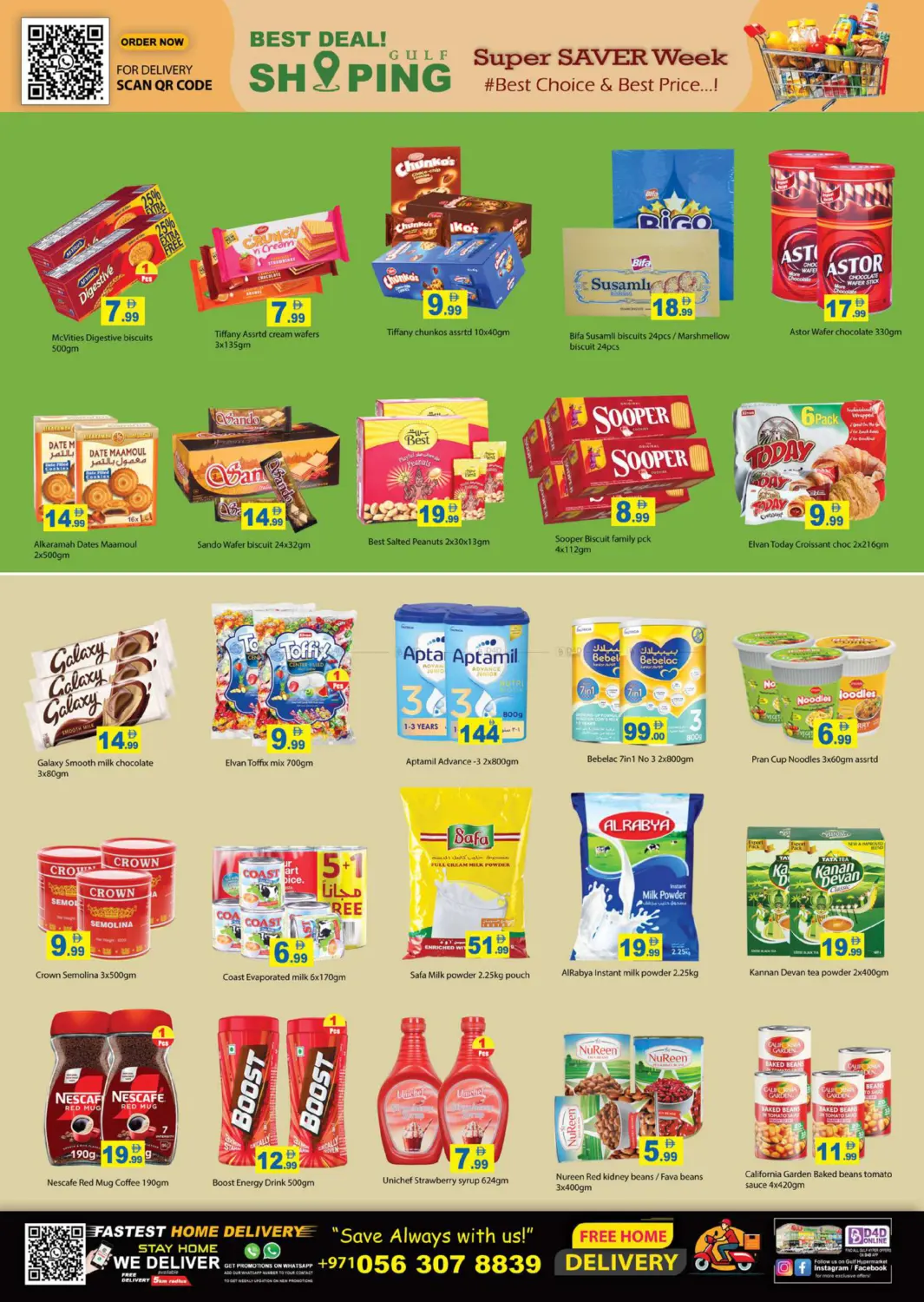 صفحة رقم 5 من Super Sale في زين مارت سوبرماركت