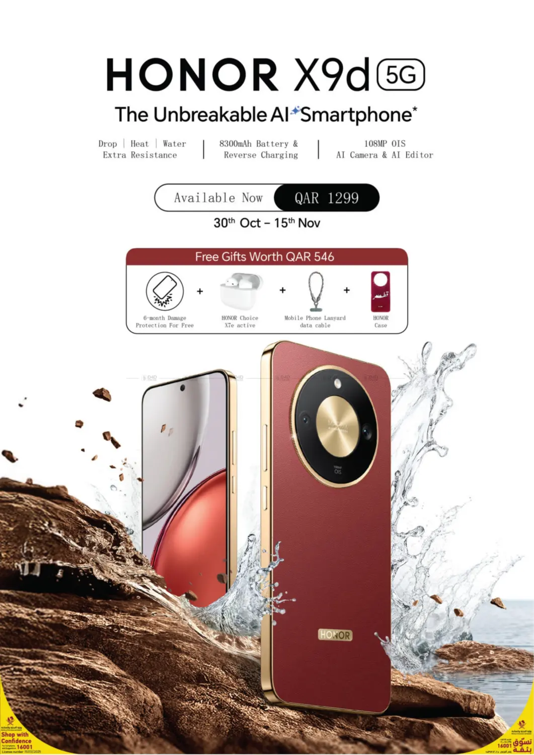 صفحة رقم 4 من Tech Deals في إماكس