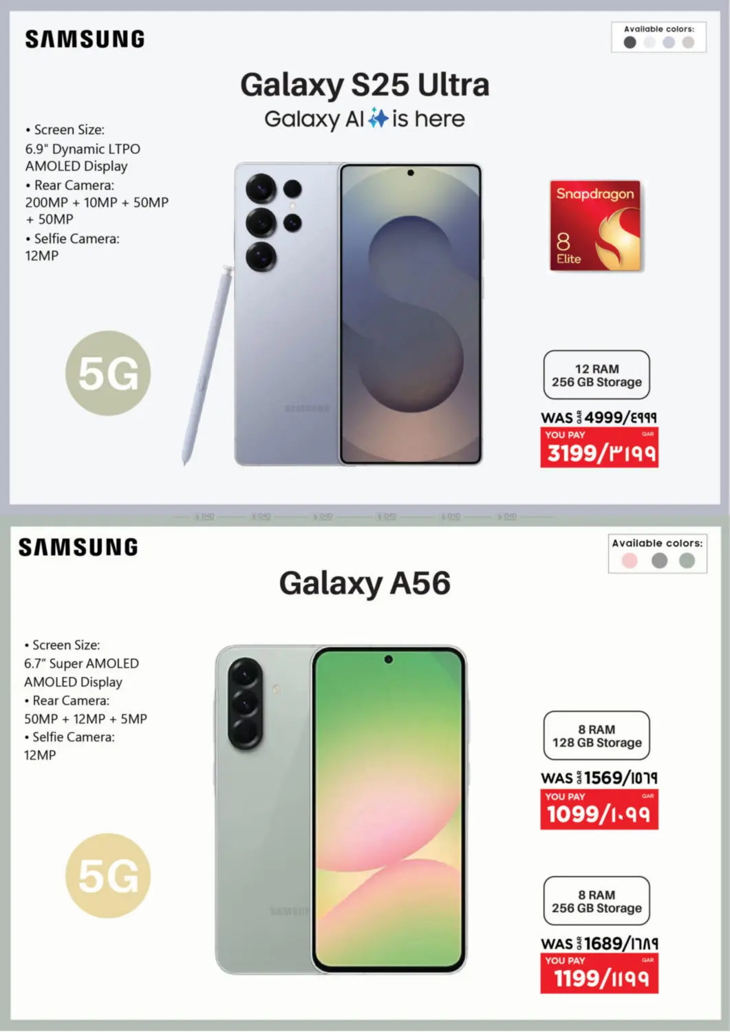 صفحة رقم 3 من Tech Deals في إماكس