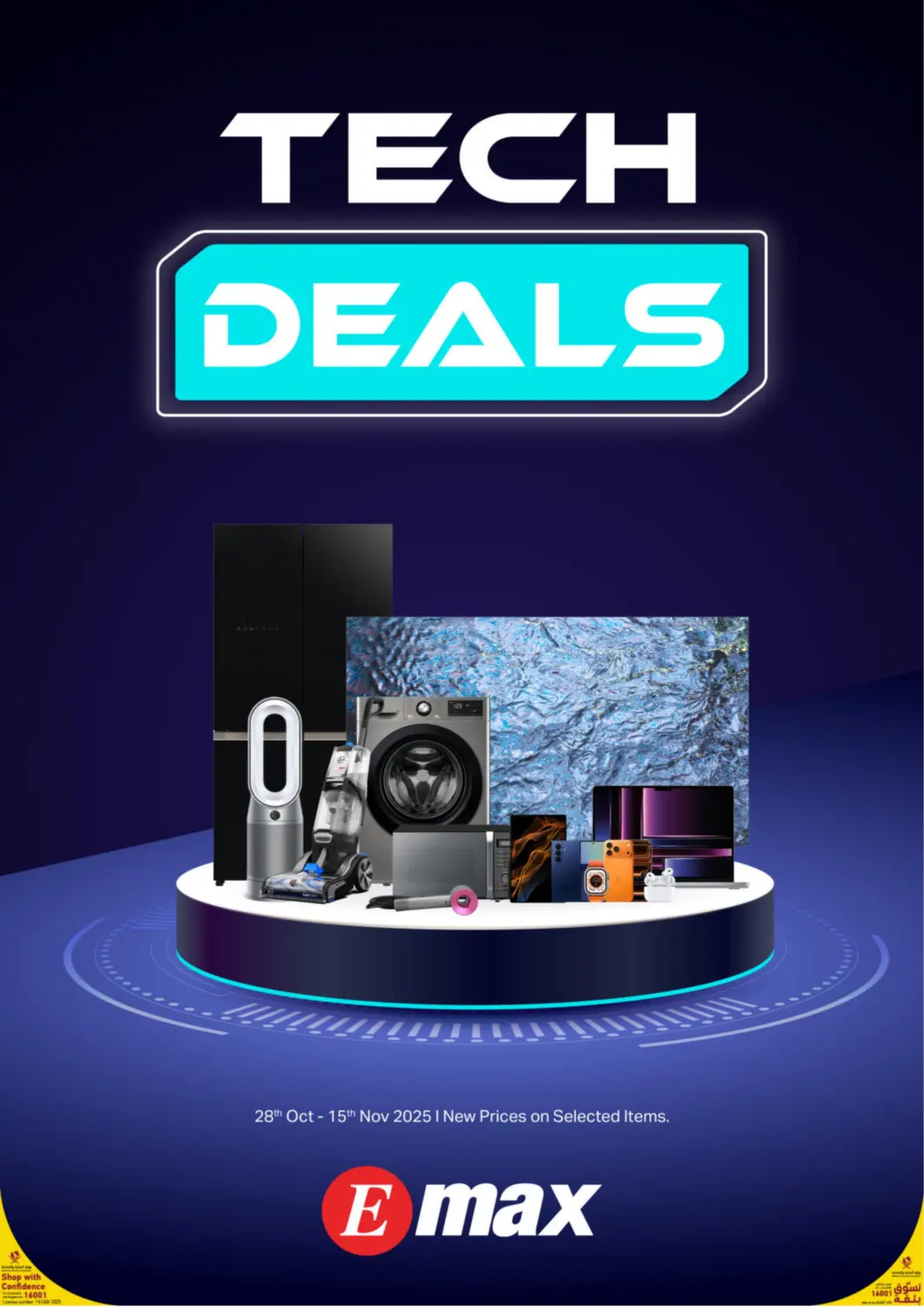 صفحة رقم 1 من Tech Deals في إماكس