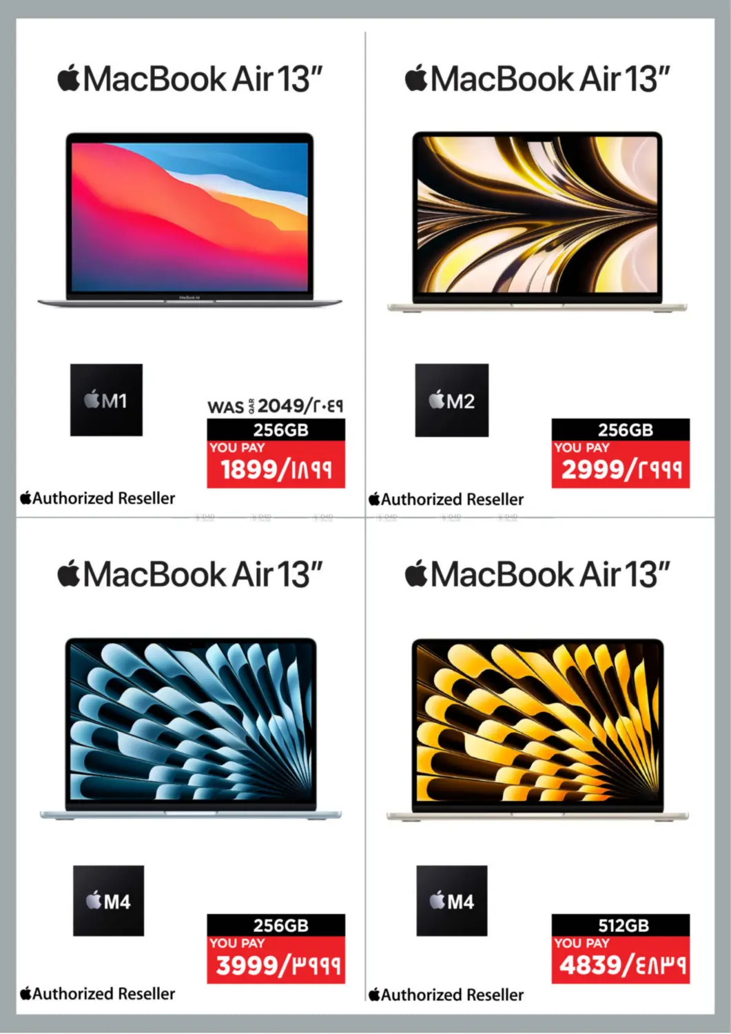 صفحة رقم 12 من Tech Deals في إماكس