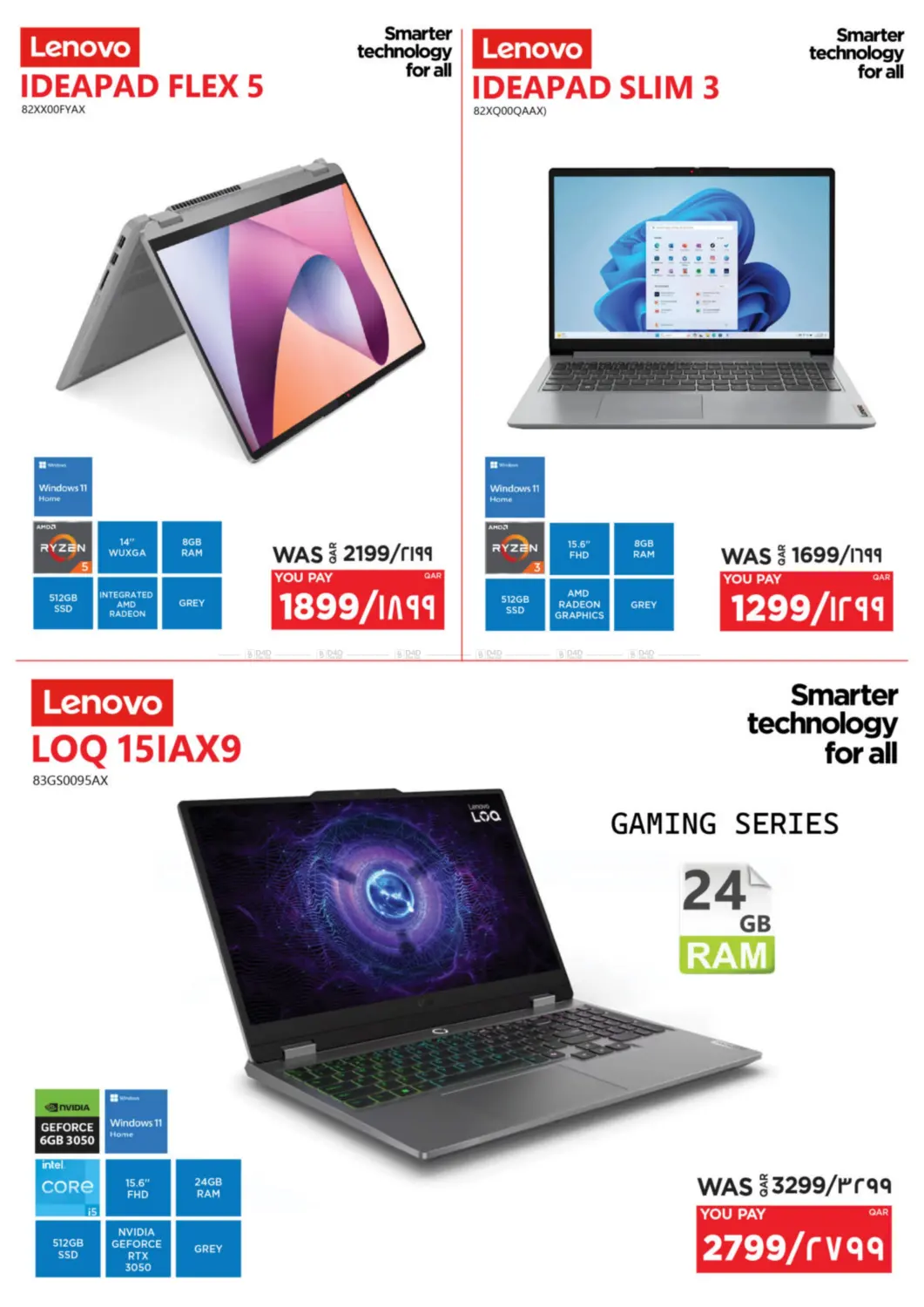 صفحة رقم 14 من Tech Deals في إماكس