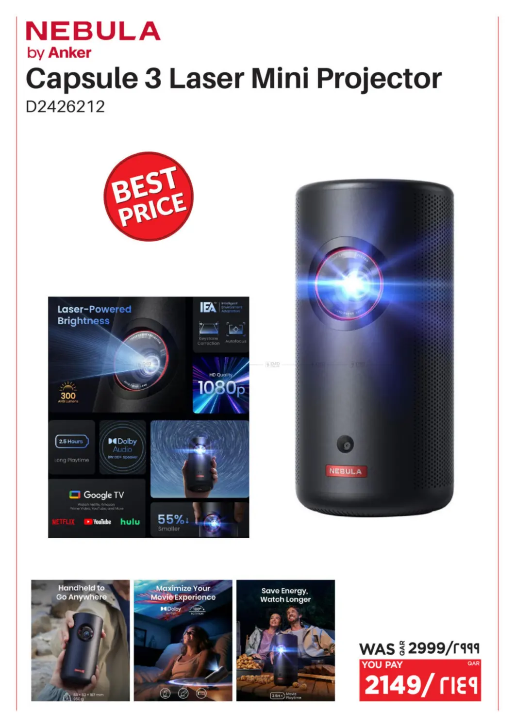 صفحة رقم 22 من Tech Deals في إماكس