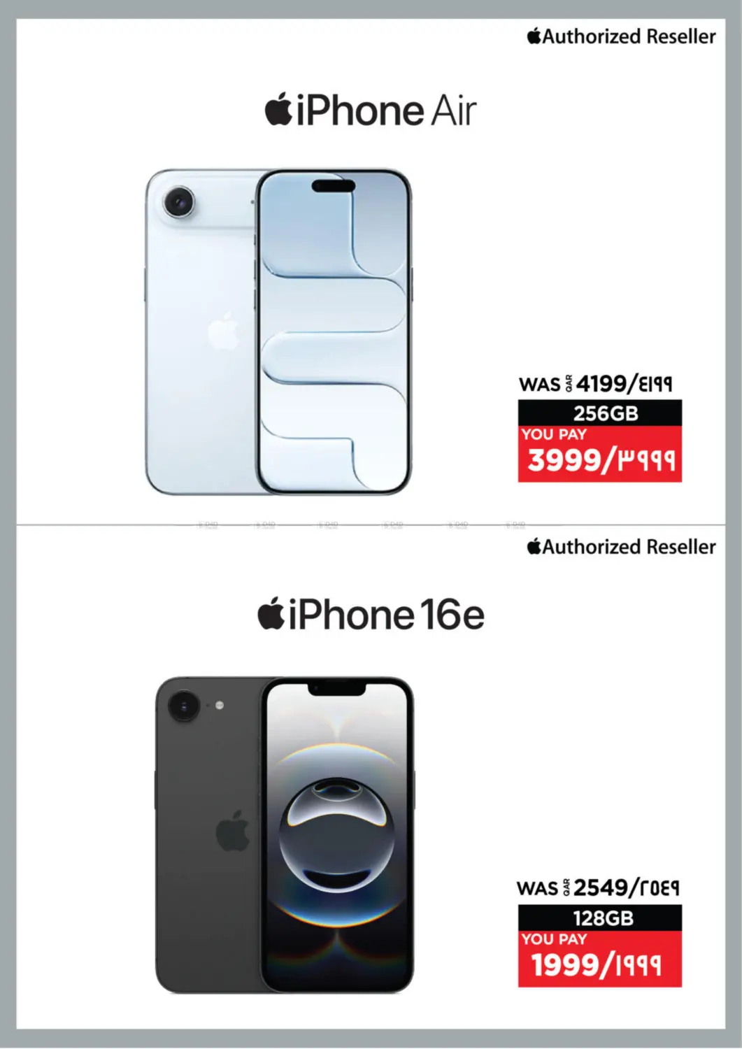 صفحة رقم 2 من Tech Deals في إماكس