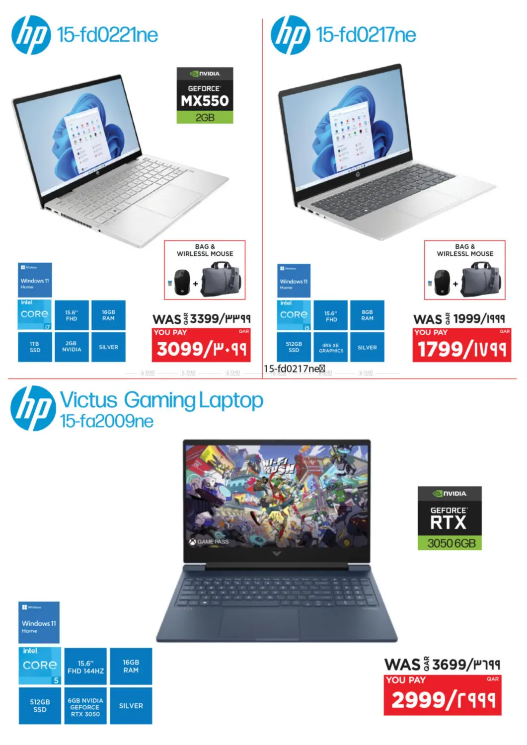 صفحة رقم 13 من Tech Deals في إماكس