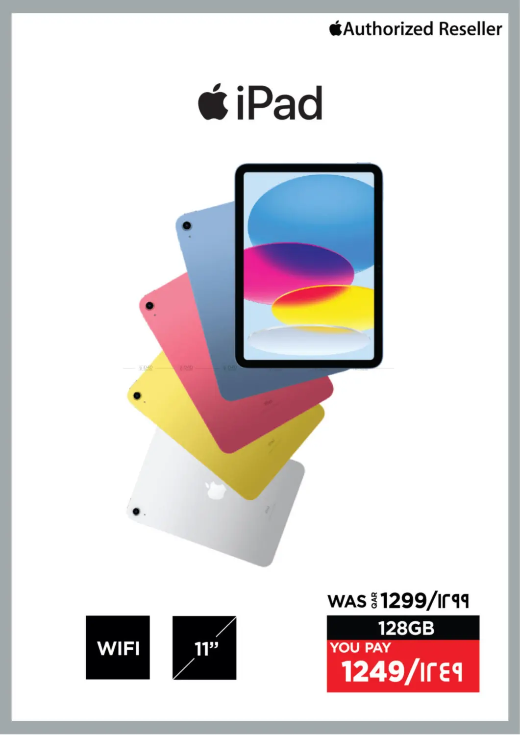 صفحة رقم 10 من Tech Deals في إماكس