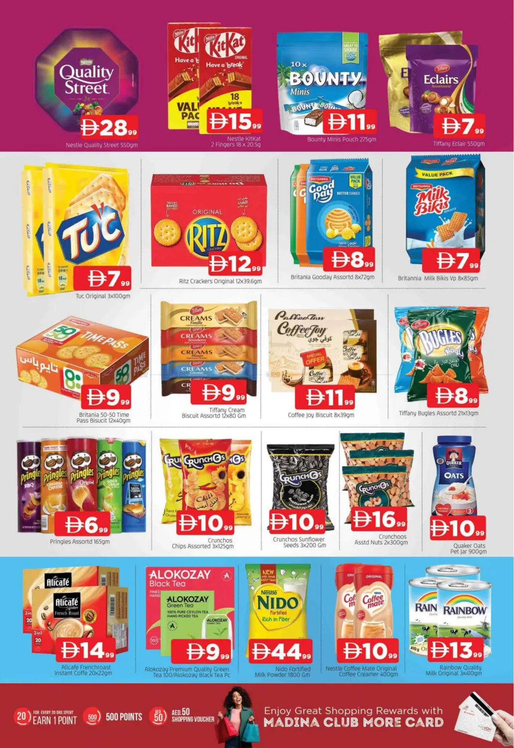 صفحة رقم 6 من Abraj Al Madina , Ajman في أزهر المدينة هايبرماركت