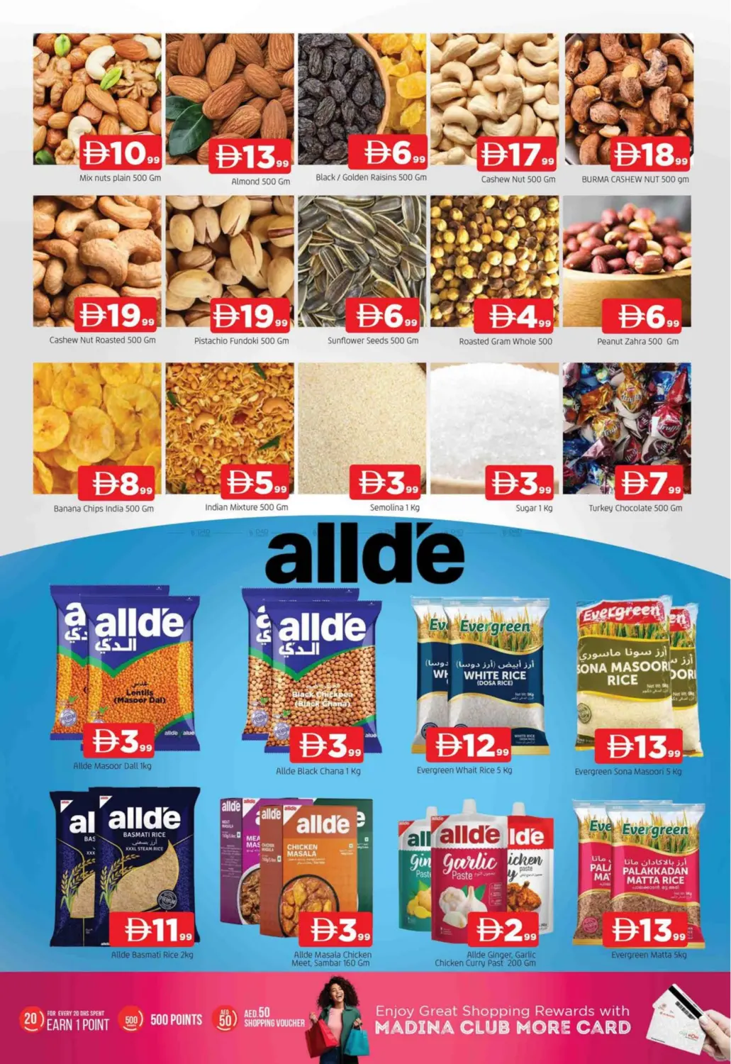 صفحة رقم 9 من Abraj Al Madina , Ajman في أزهر المدينة هايبرماركت