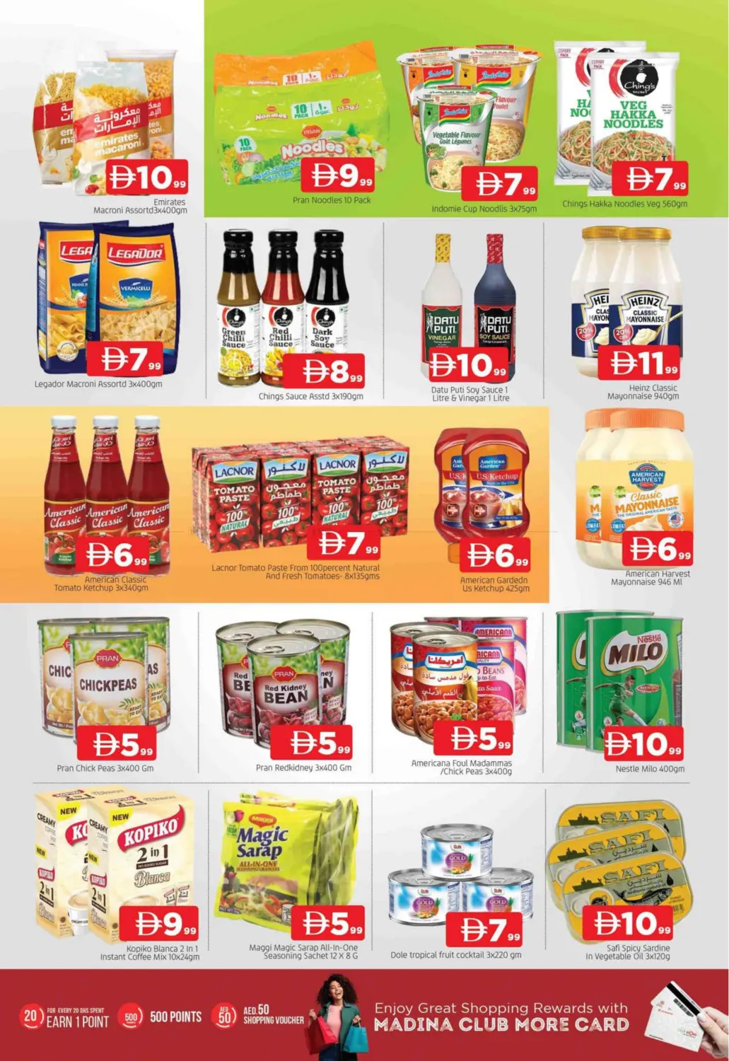 صفحة رقم 8 من Abraj Al Madina , Ajman في أزهر المدينة هايبرماركت