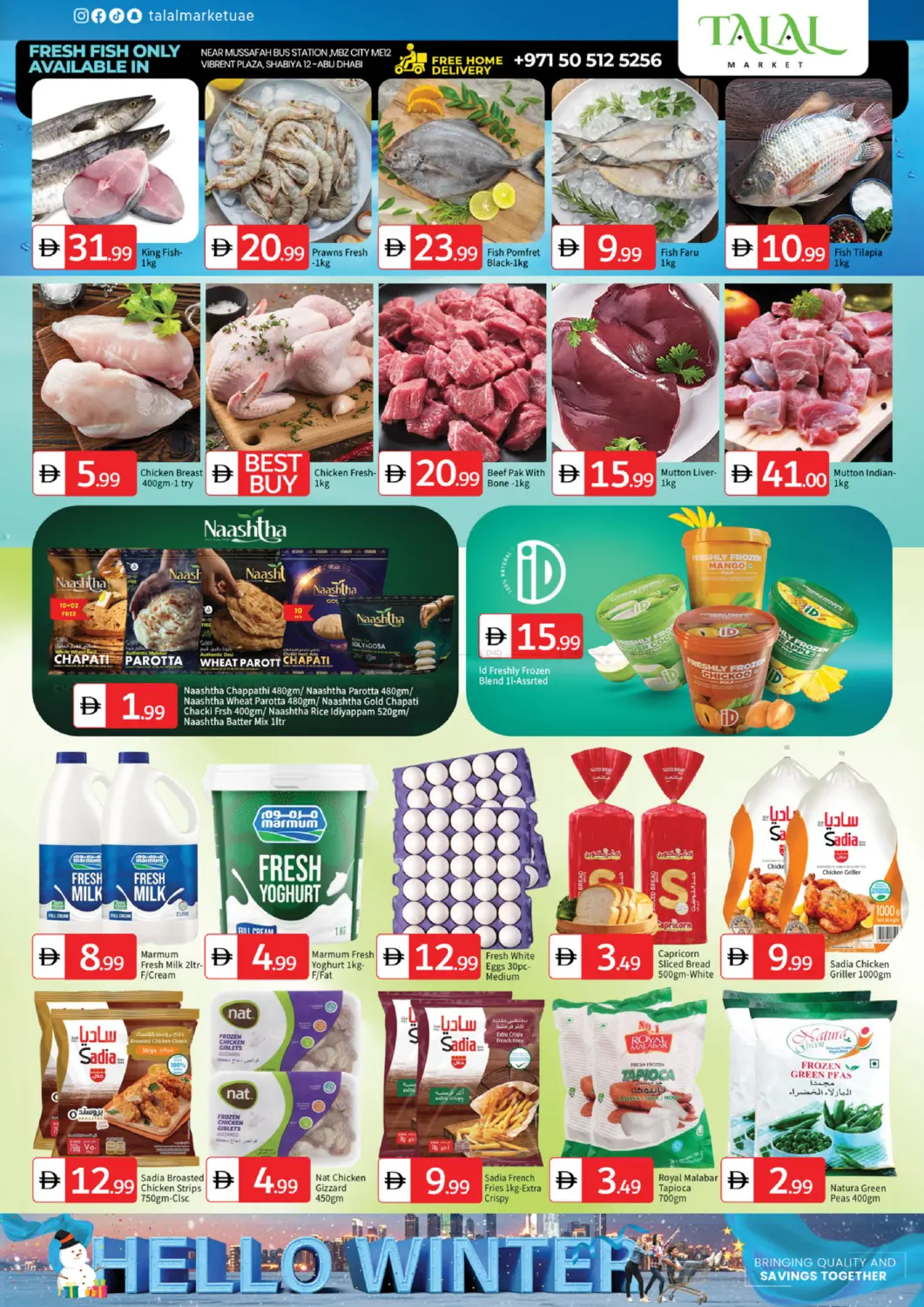 صفحة رقم 3 من Hello Winter في سوق طلال