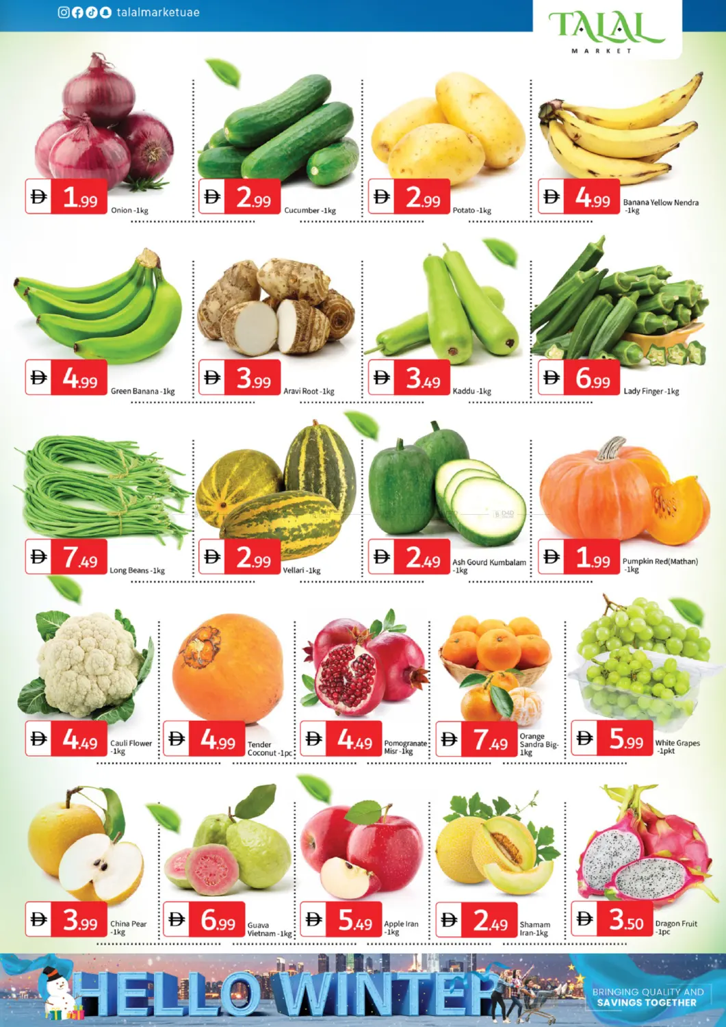 صفحة رقم 2 من Hello Winter في سوق طلال