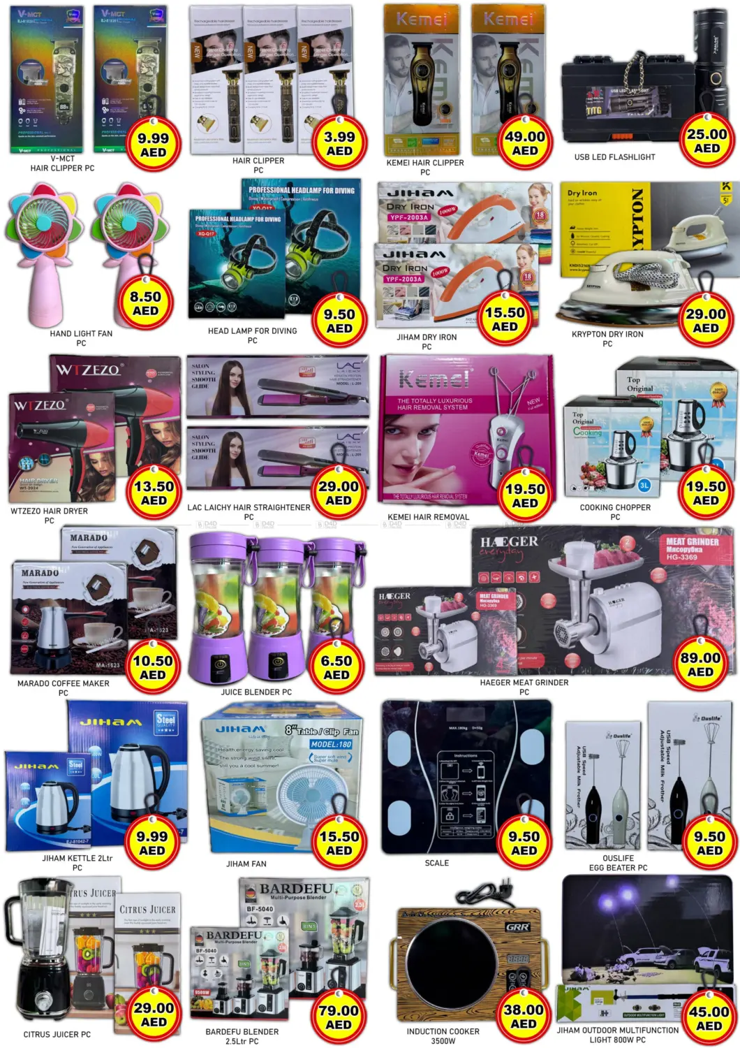 صفحة رقم 4 من Special Offer في متجر الهدايا الخضراء