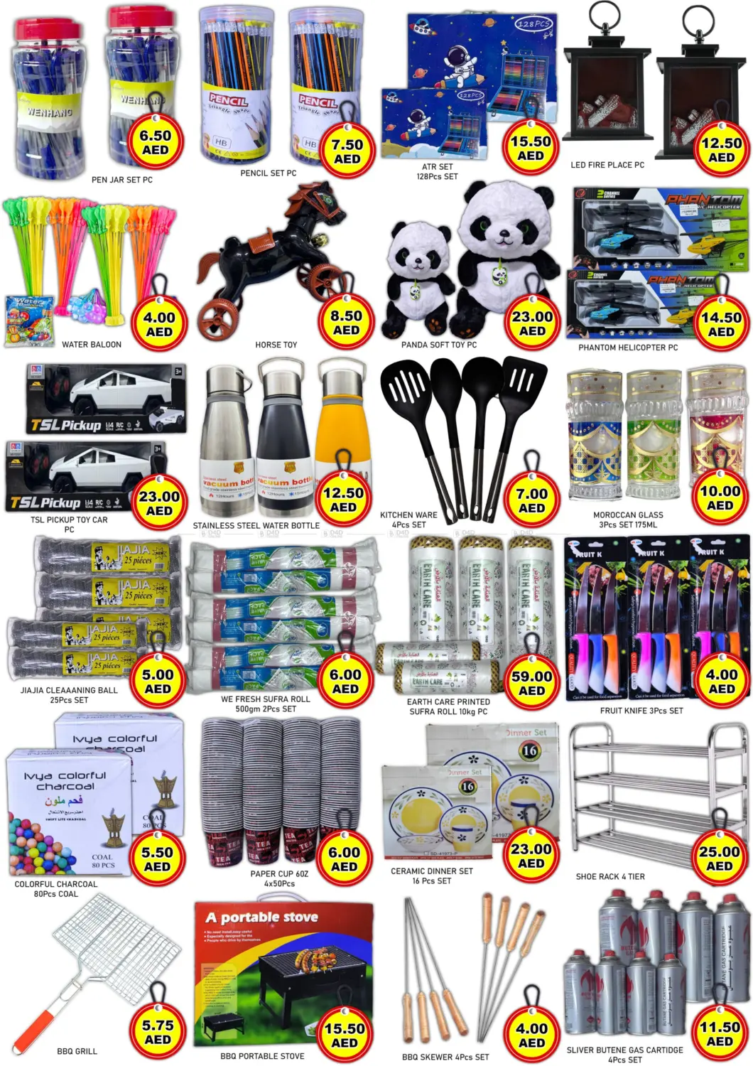 صفحة رقم 5 من Special Offer في متجر الهدايا الخضراء