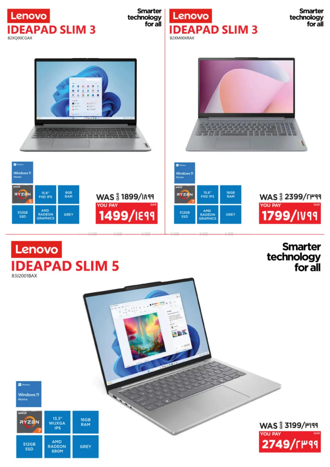 صفحة رقم 15 من Tech Deals في إماكس