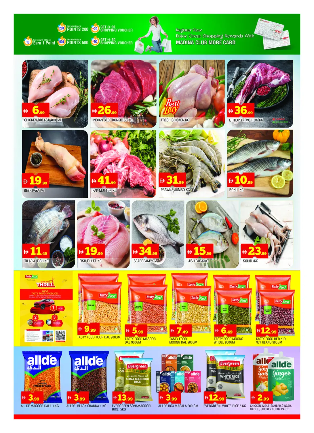 صفحة رقم 4 من Souq Al Madina - Tawun في أزهر المدينة هايبرماركت