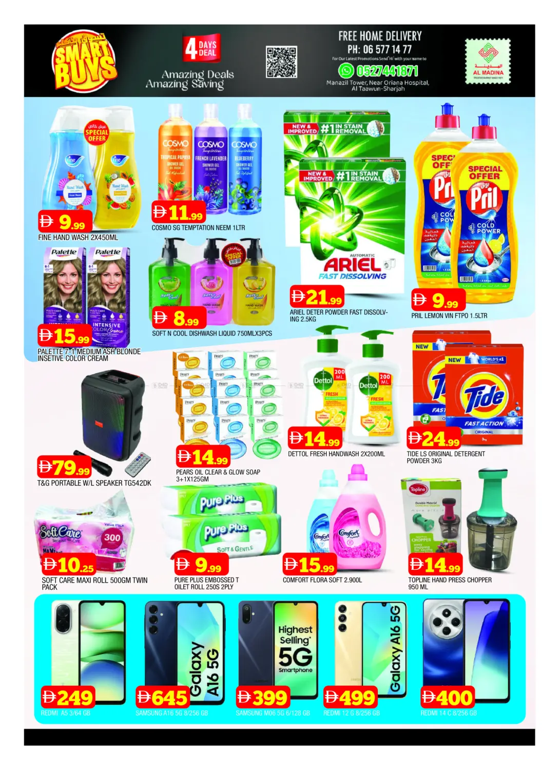 صفحة رقم 8 من Souq Al Madina - Tawun في أزهر المدينة هايبرماركت