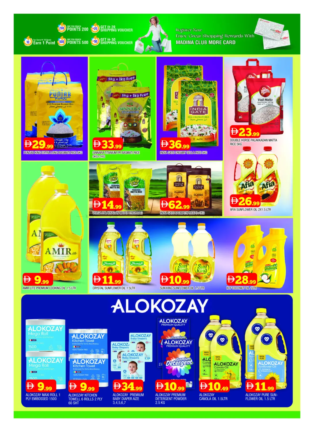 صفحة رقم 7 من Souq Al Madina - Tawun في أزهر المدينة هايبرماركت