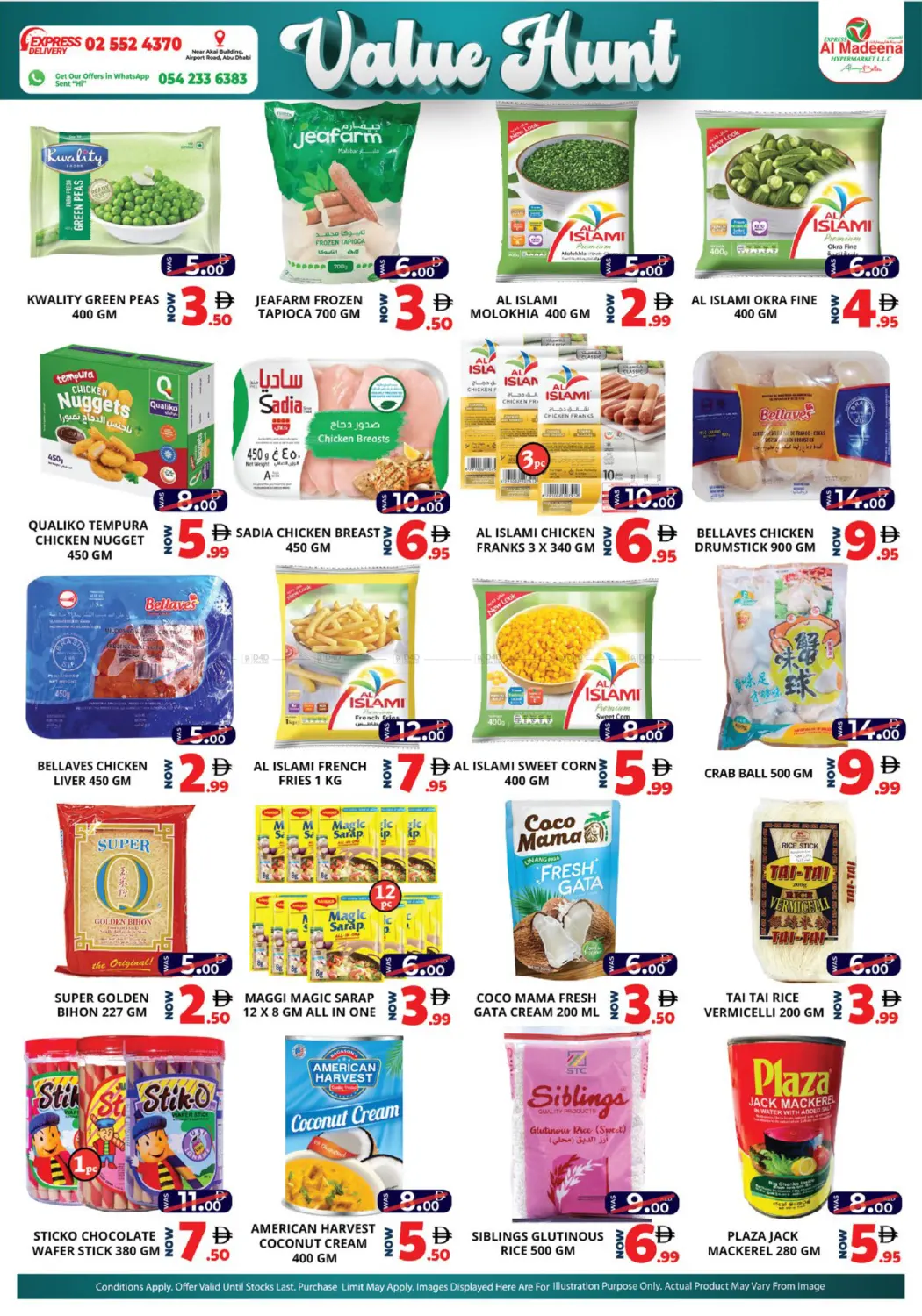 صفحة رقم 4 من Value Hunt في اكسبرس المدينة هايبرماركت