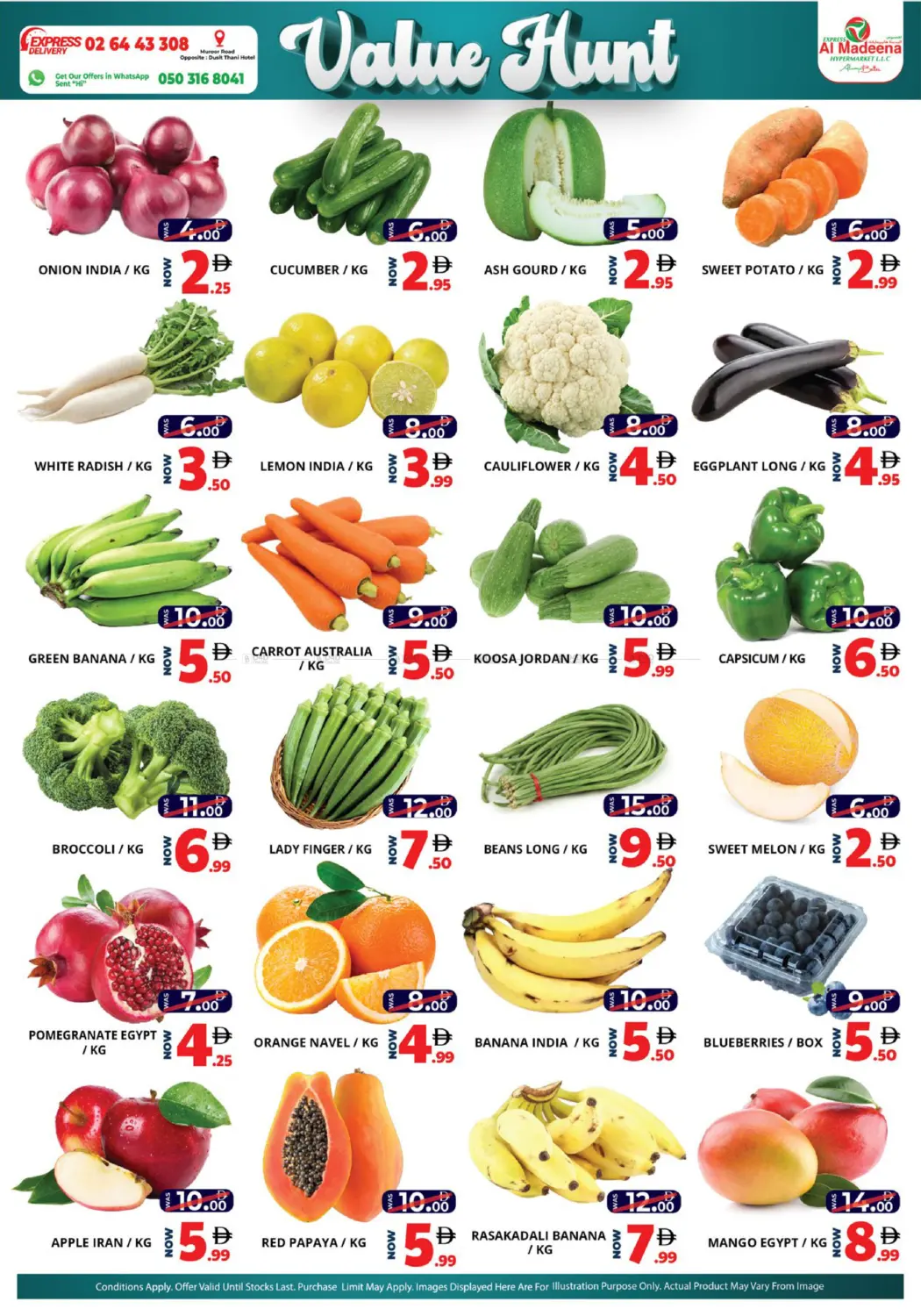 صفحة رقم 2 من Value Hunt في اكسبرس المدينة هايبرماركت