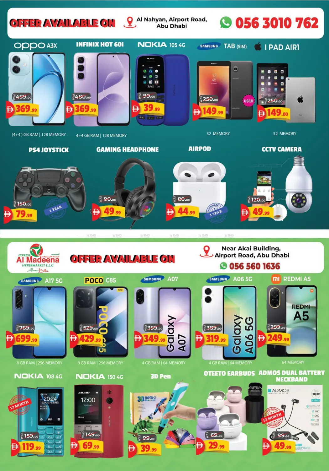 صفحة رقم 8 من Value Hunt في اكسبرس المدينة هايبرماركت