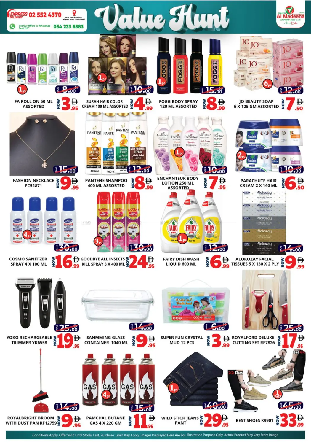 صفحة رقم 7 من Value Hunt في اكسبرس المدينة هايبرماركت