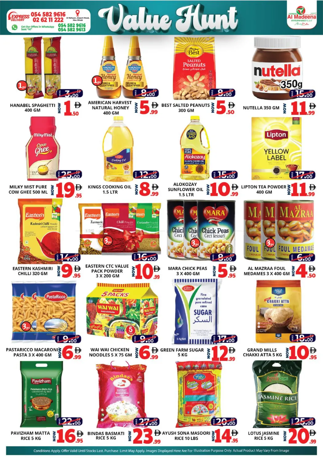 صفحة رقم 6 من Value Hunt في اكسبرس المدينة هايبرماركت