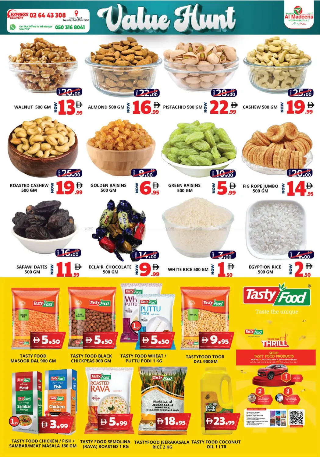 صفحة رقم 5 من Value Hunt في اكسبرس المدينة هايبرماركت