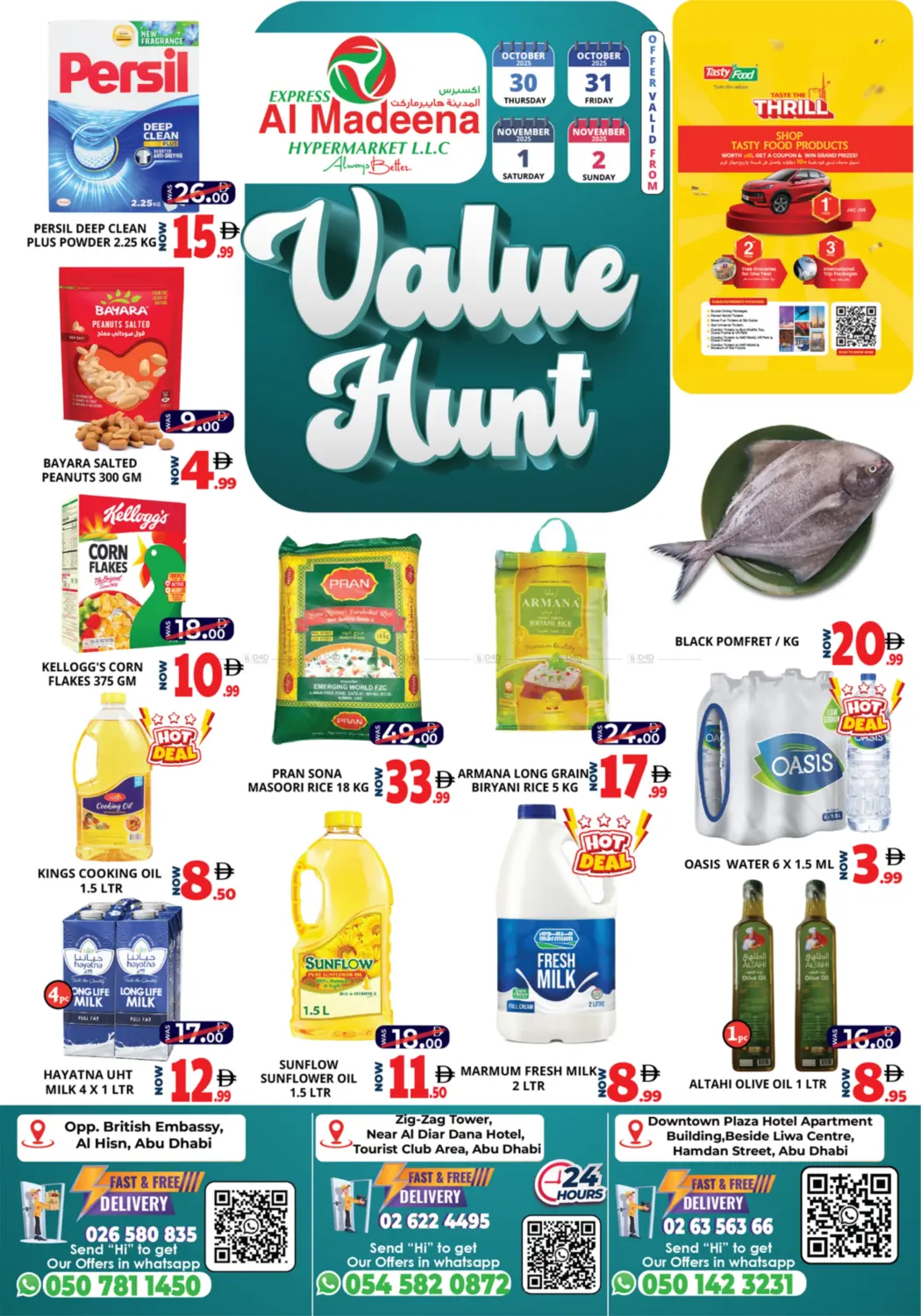 صفحة رقم 1 من Value Hunt في اكسبرس المدينة هايبرماركت