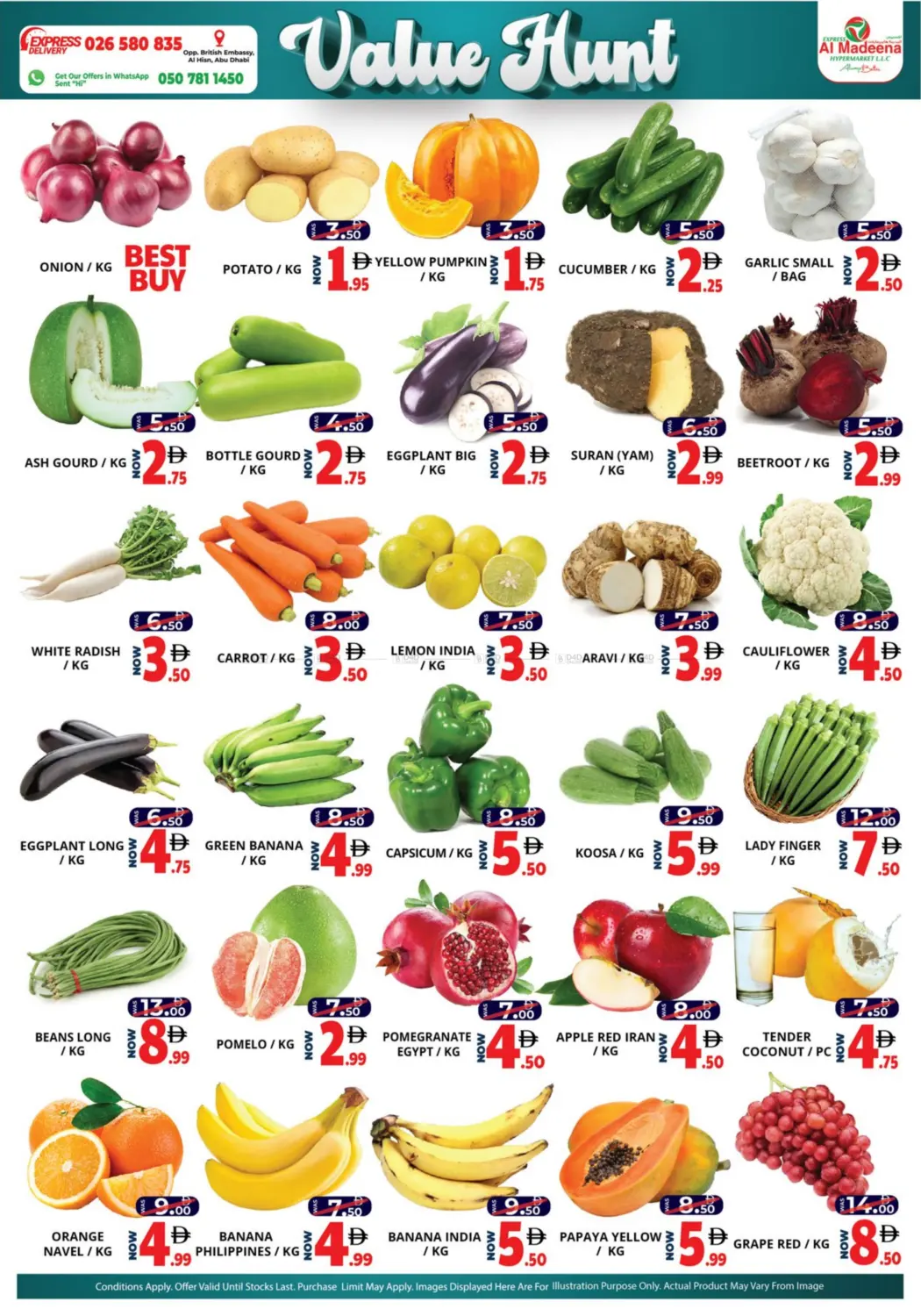 صفحة رقم 2 من Value Hunt في اكسبرس المدينة هايبرماركت