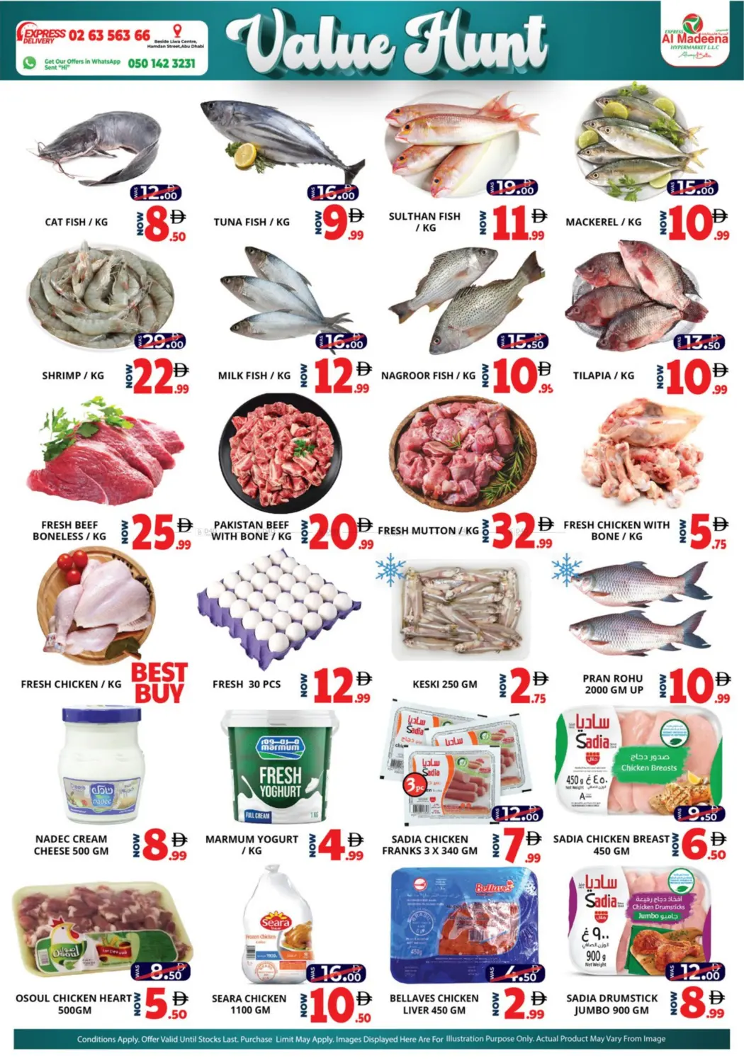 صفحة رقم 3 من Value Hunt في اكسبرس المدينة هايبرماركت