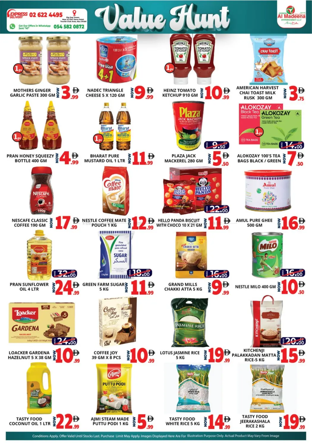 صفحة رقم 4 من Value Hunt في اكسبرس المدينة هايبرماركت