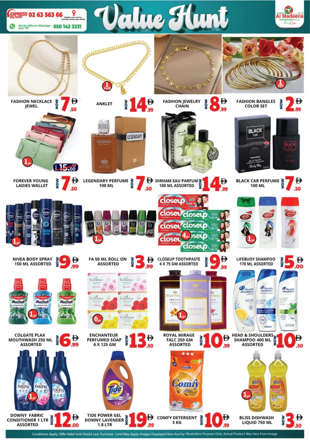 صفحة رقم 6 من Value Hunt في اكسبرس المدينة هايبرماركت