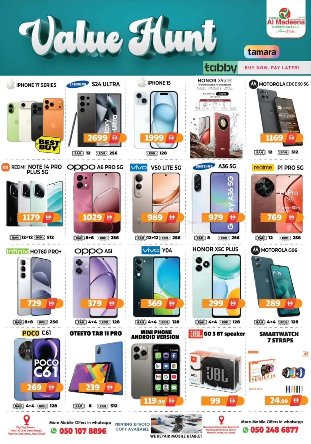 صفحة رقم 8 من Value Hunt في اكسبرس المدينة هايبرماركت