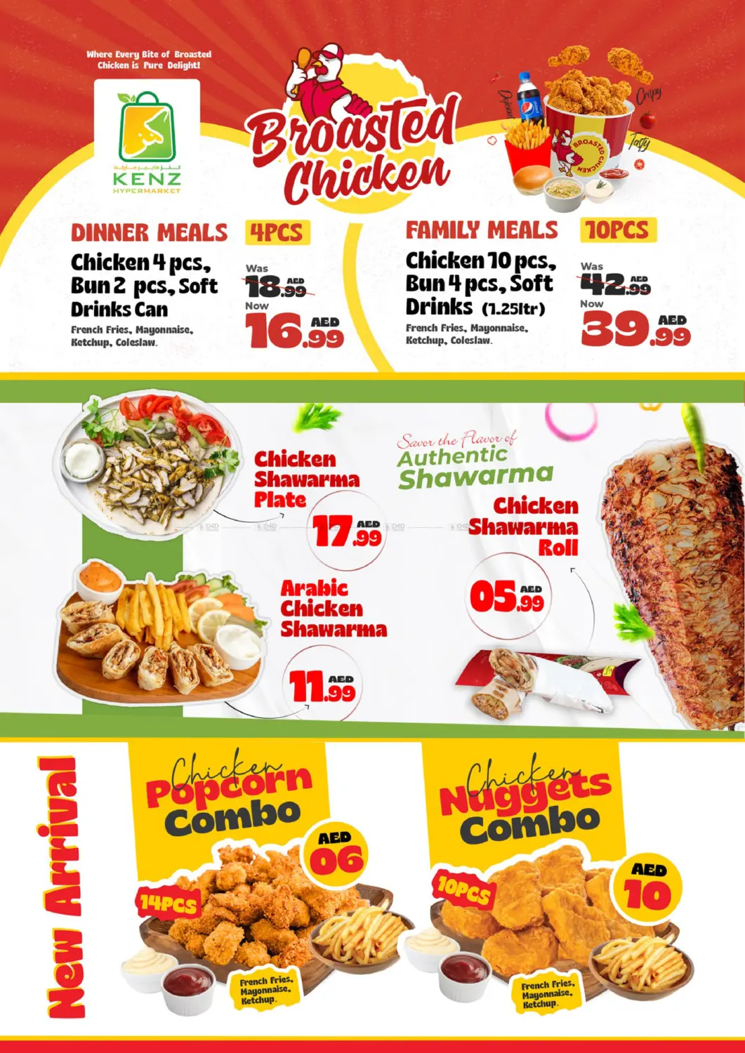 صفحة رقم 7 من October GoodBye Prices في كنز هايبرماركت