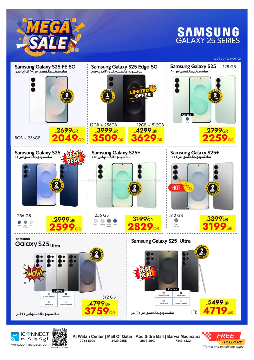 صفحة رقم 10 من Mega Sale في آي كونكت