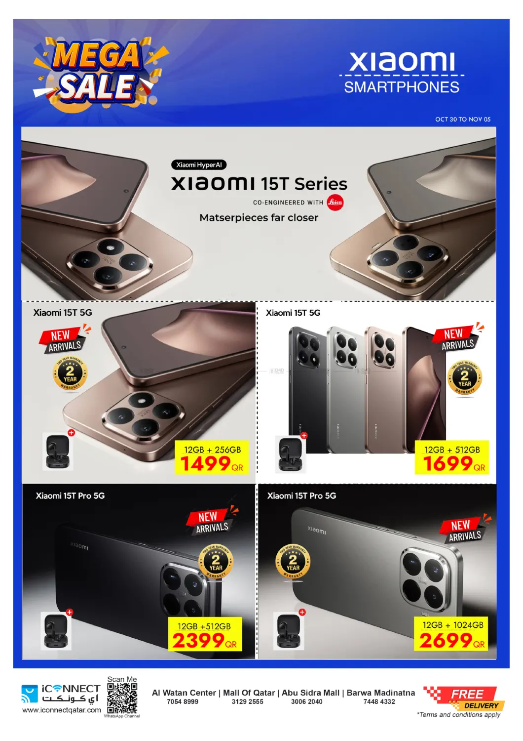 صفحة رقم 14 من Mega Sale في آي كونكت