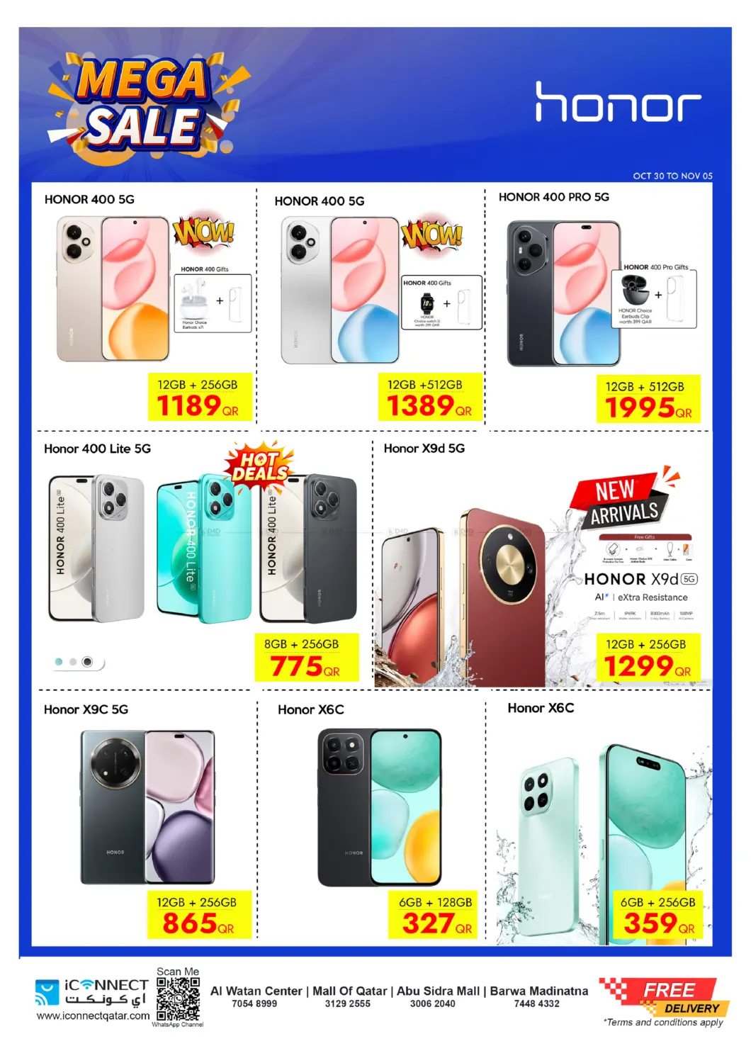 صفحة رقم 20 من Mega Sale في آي كونكت