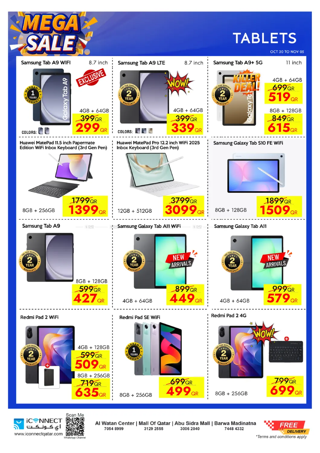 صفحة رقم 28 من Mega Sale في آي كونكت