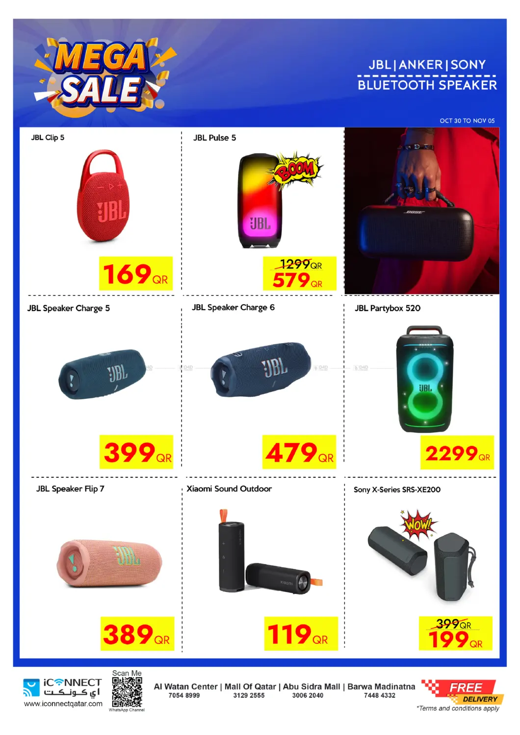 صفحة رقم 44 من Mega Sale في آي كونكت