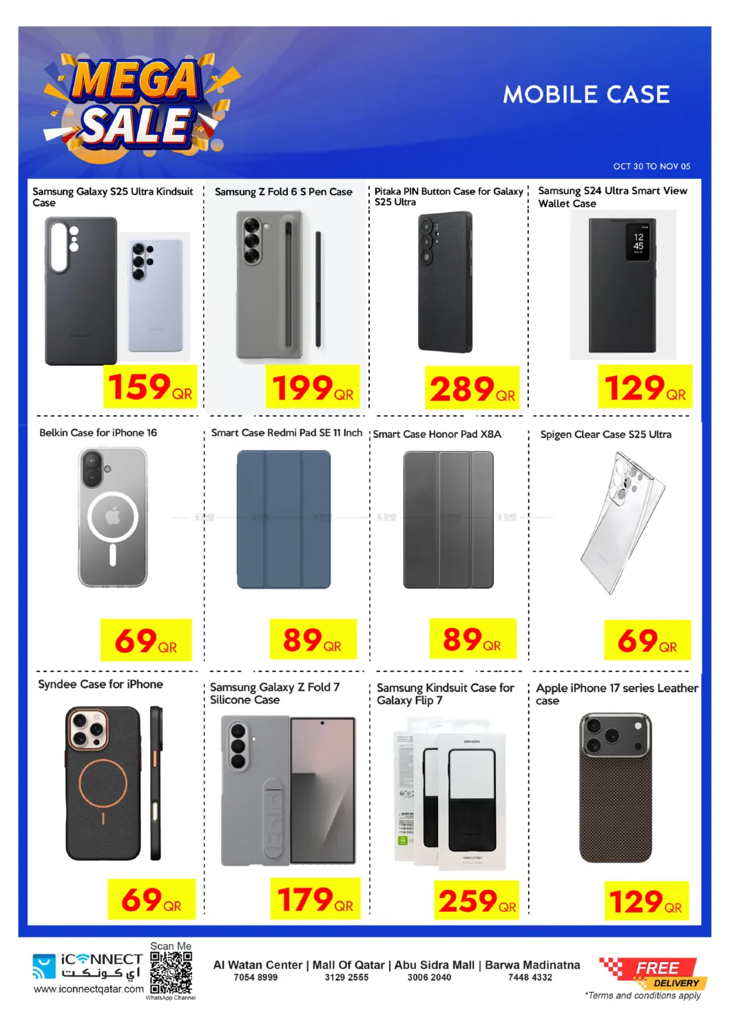 صفحة رقم 54 من Mega Sale في آي كونكت