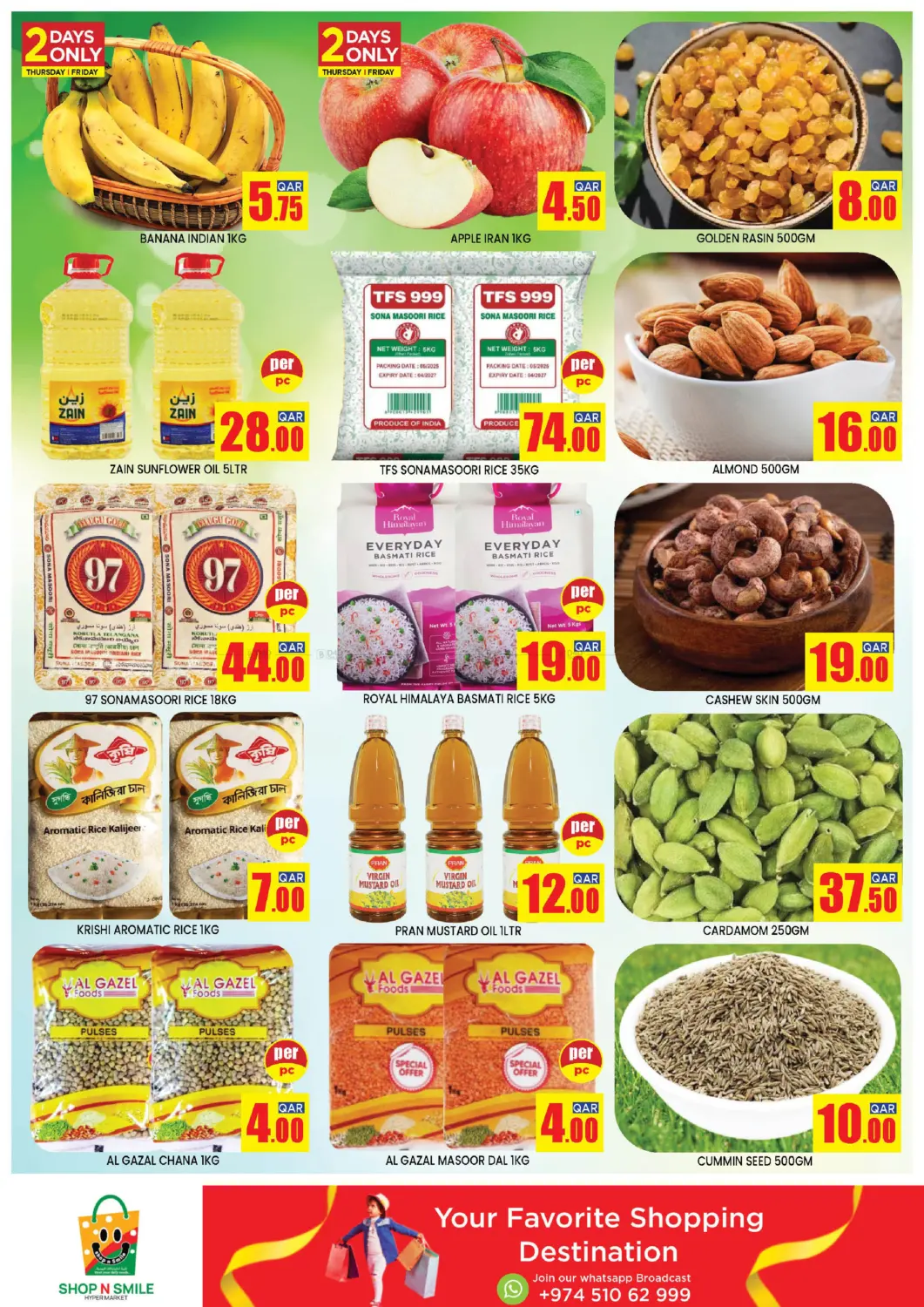 صفحة رقم 2 من Weekend Hot Deals في شوب اند سمايل هايبرماركت